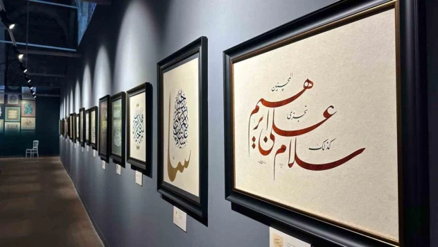 10. Hat Eserleri Sergisi 'Besmele-i Şerif' temasıyla açıldı