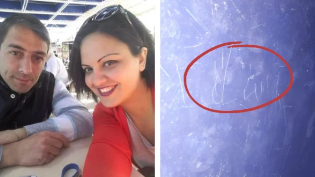 Karısını öldüren zanlıdan 'sonunuz geldi, ölün!' iddiası