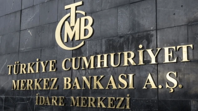 Merkez Bankası'nın 2022 hedefi yüzde 5