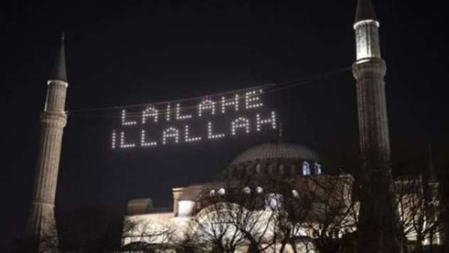 Ayasofya-i Kebir Cami-i Şerifi'ne Kelime-i Tevhid yazıldı