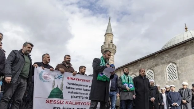 Erzurum'da Hz. Muhammed'e hakaret ettiği iddia edilen akademisyene tepki