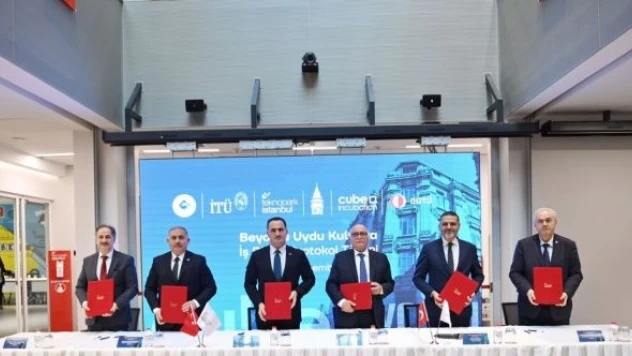 Türkiye'nin ilk uydu kuluçka merkezi açılıyor