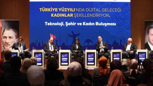 Aile ve Sosyal Hizmetler Bakanı Göktaş: 'Teknolojik değişikliklerin, yeniliklerin yakalanmasında kadınların rolü büyük'