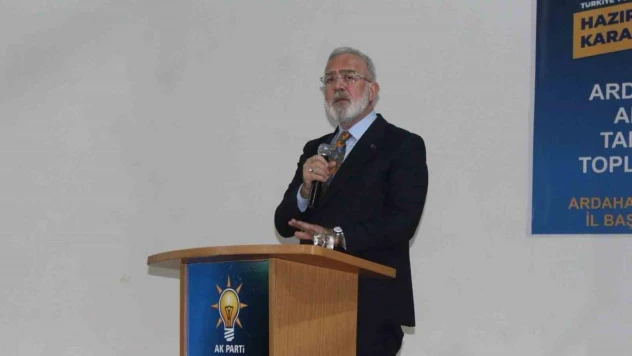 Ak Parti Ardahan'da Belediye başkan adaylarını tanıttı