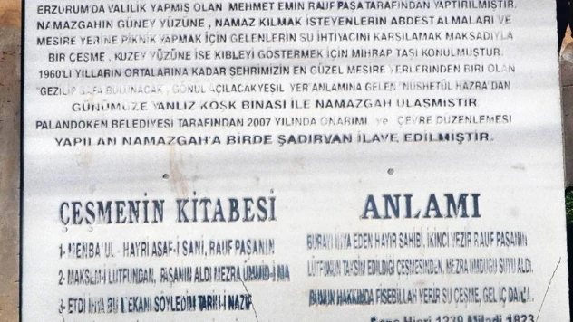 Bir ecdat yadigârı: Rauf Paşa Namazgâhı
