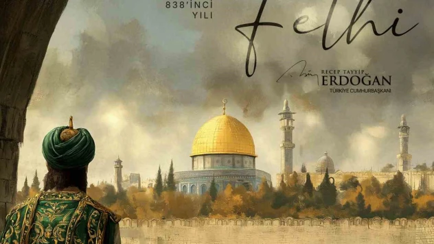 Cumhurbaşkanı Erdoğan'dan Kudüs'ün Fethi'nin 838'inci yıl dönümü mesajı