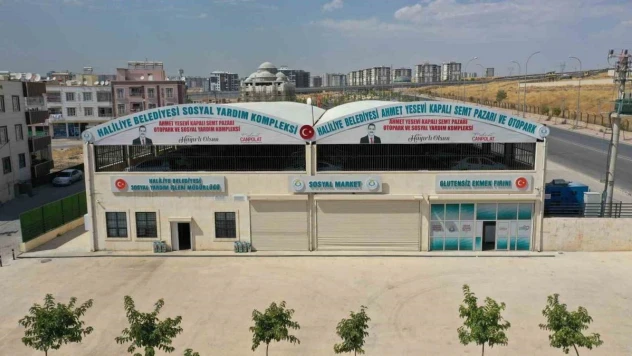 Haliliye'de dev bir tesis daha hizmete başladı