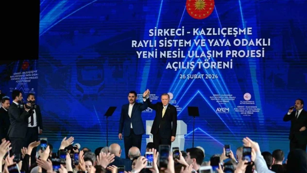 İBB Başkan Adayı Kurum: 'İstanbul'umuzu da yerli ve milli ulaşım ağlarıyla örmeye aşkla devam ediyoruz'