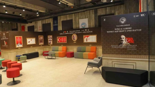 İstiklal Şairi'nin sergisi Mevlana Meydanı genç ofiste