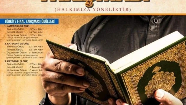 Köyceğiz'de 'Hafız Kal' yarışması için başvurular başladı