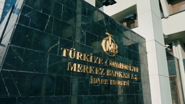 Merkez Bankası faizi yüzde 43'ten yüzde 40,5'e indirdi
