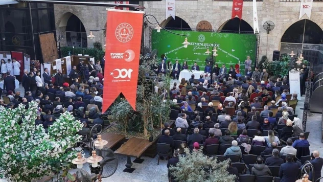 Milli Eğitim Bakanı Tekin, Sivas'ta öğretmenlerle bir araya geldi