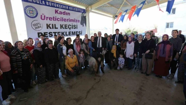 Muğla Büyükşehir Belediyesi destekliyor, Muğla üretiyor
