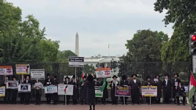 Netanyahu, Beyaz Saray önünde protesto edildi