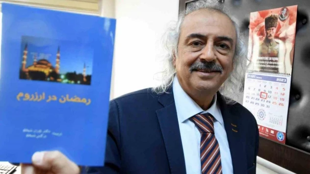 Prof. Dr. Özden'in, 'Erzurum'da Ramazan' isimli kitabı İran'da Farsçaya çevrildi