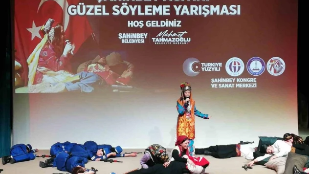 Şahinbey'li gençler Şahinbey'i ağıtla anlattı