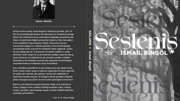 Şair ve yazar İsmail Bingöl dördüncü şiir kitabını yayımladı